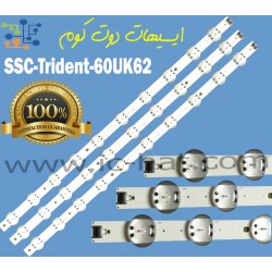 SSC-Trident-60UK62...