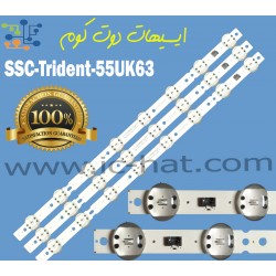 SSC-Trident-55UK63...