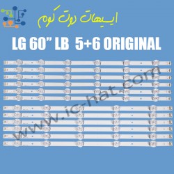 LG 60" LB Original