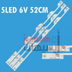 LED Strip for TCL 55''...