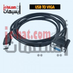 VGA TO USB CABLE FOR RT809H...
